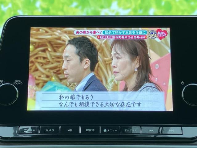 日産 ノートオーラ