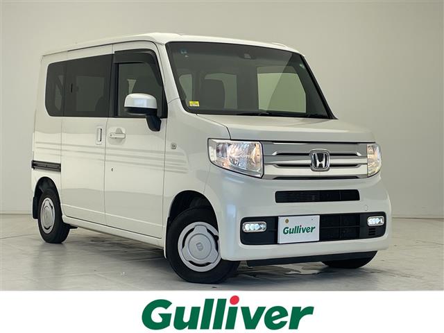 ホンダ N-VAN