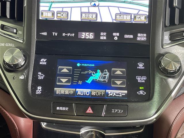 トヨタ クラウンアスリート