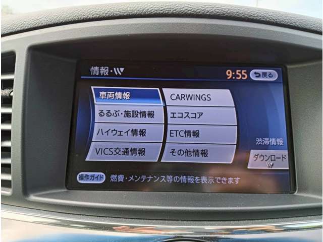 日産 エルグランド