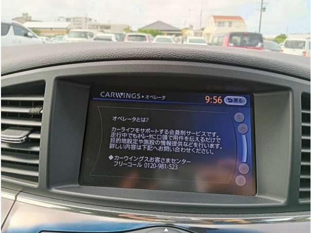 日産 エルグランド