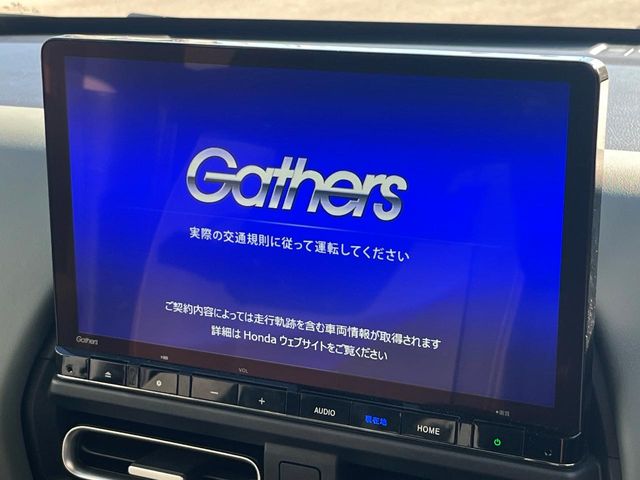 ホンダ フリード
