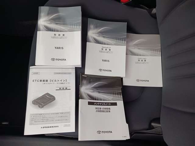 トヨタ ヤリス