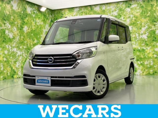 日産 デイズルークス