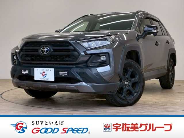 トヨタ RAV4