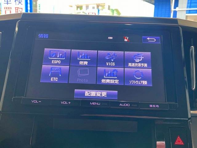 トヨタ アルファード