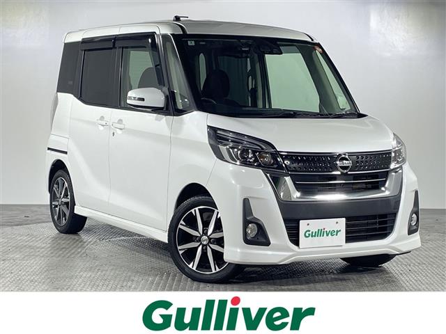 日産 デイズルークス