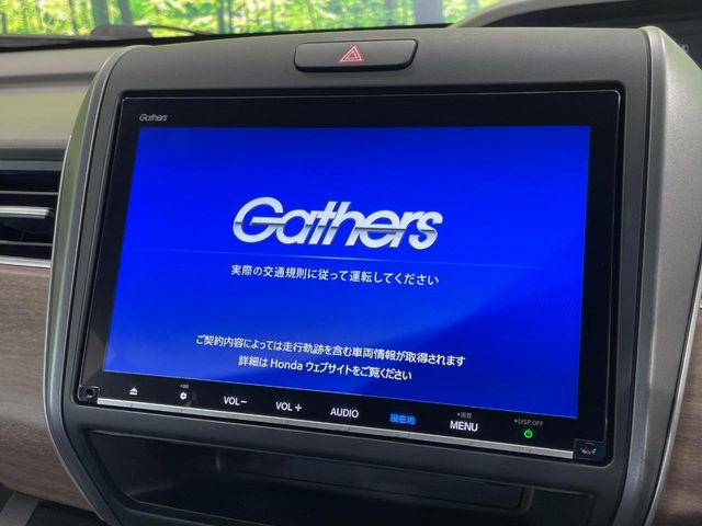 ホンダ フリード