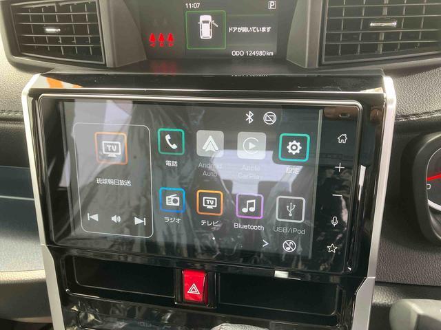 ダイハツ トール