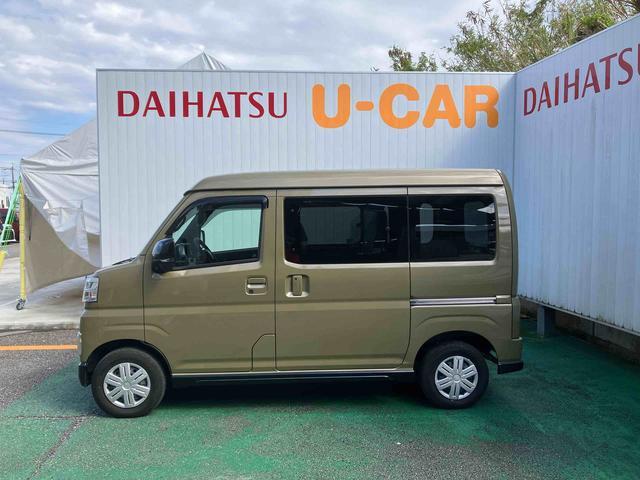 ダイハツ アトレー