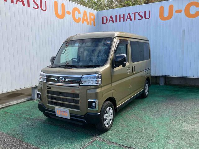 ダイハツ アトレー