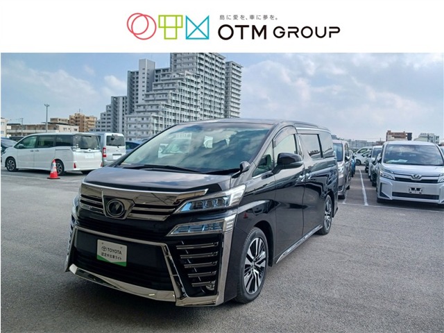 トヨタ ヴェルファイア