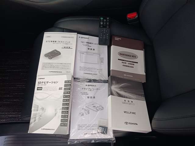 トヨタ ヴェルファイア