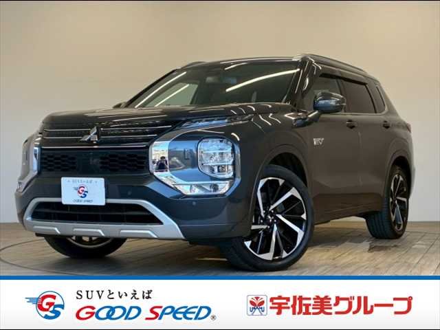 三菱 アウトランダー