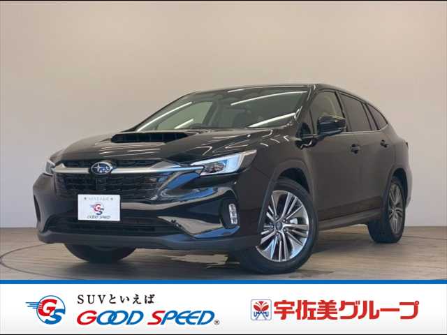 スバル レヴォーグレイバック