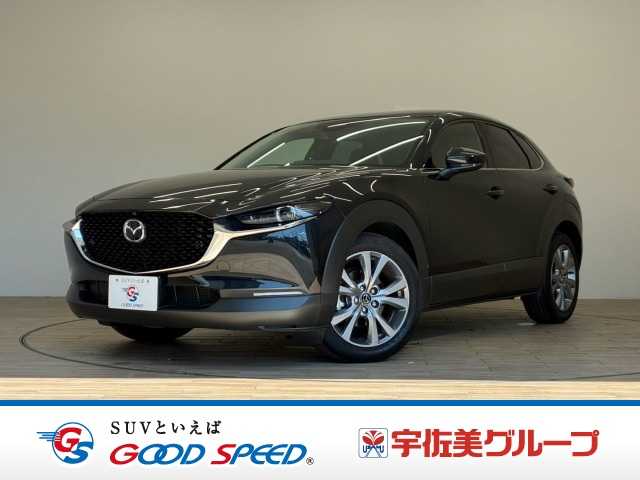 マツダ CX-30