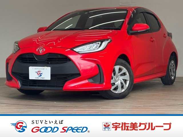 トヨタ ヤリス