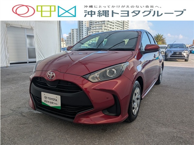 トヨタ ヤリス