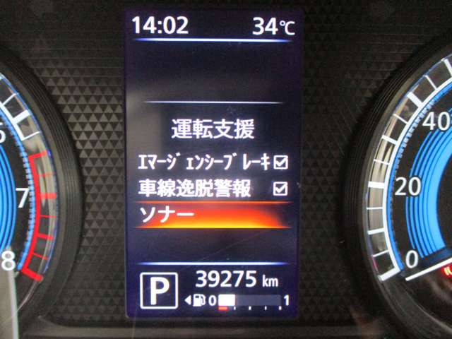 日産 デイズ