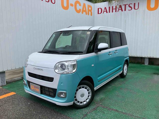 ダイハツ ムーヴキャンバス