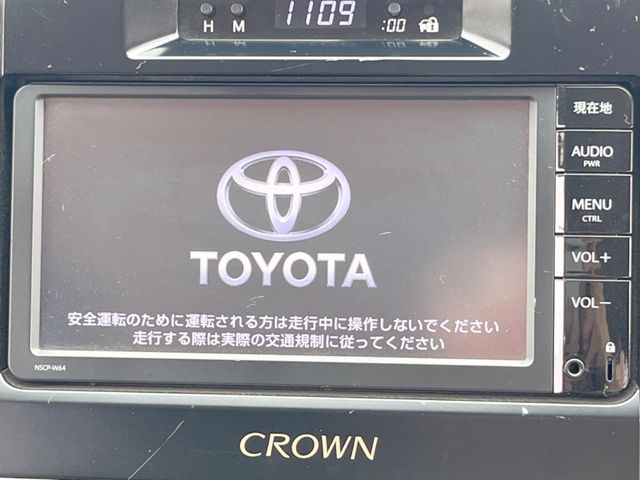 トヨタ クラウンロイヤル