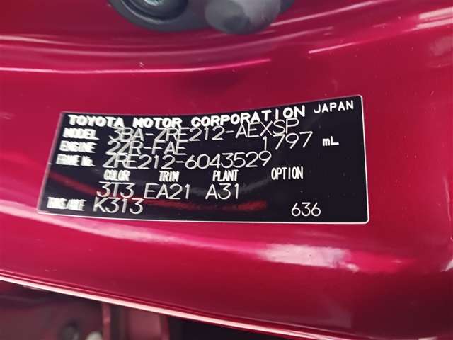 トヨタ カローラ