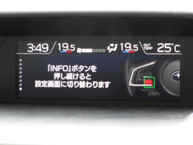 スバル フォレスター