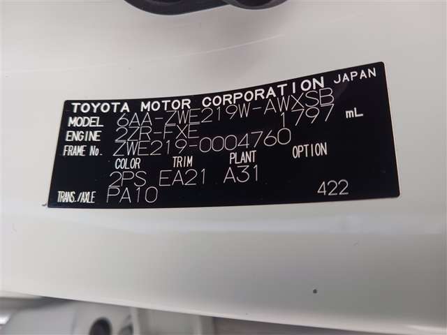 トヨタ カローラツーリング