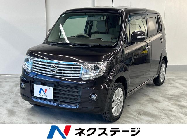 日産 モコ