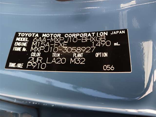 トヨタ ヤリスクロス