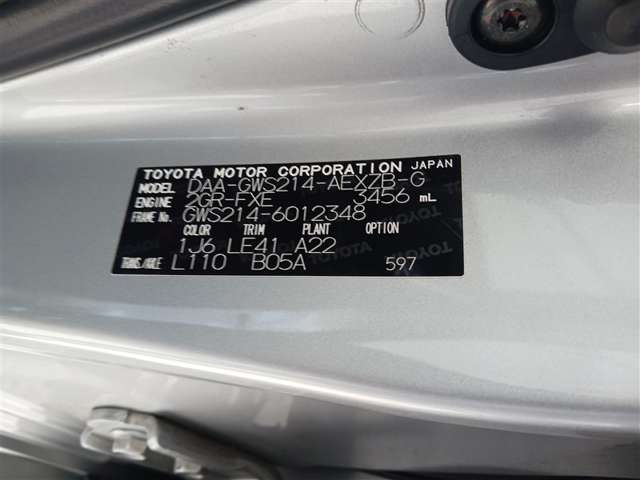 トヨタ クラウンマジェスタ