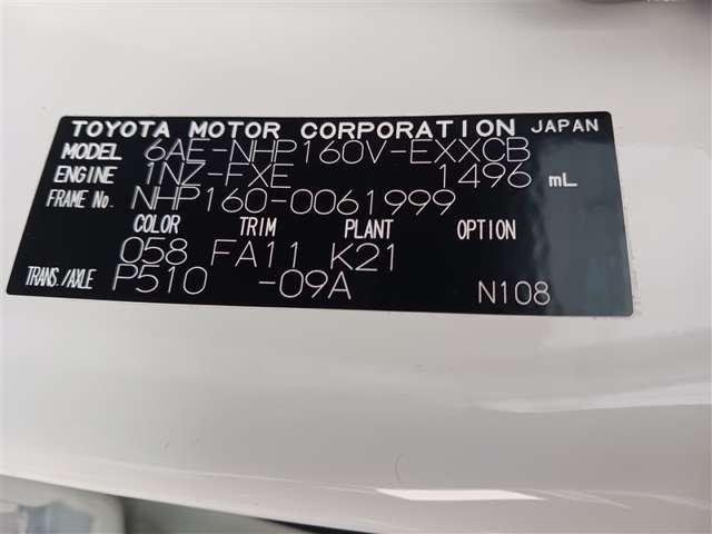 トヨタ プロボックスバン