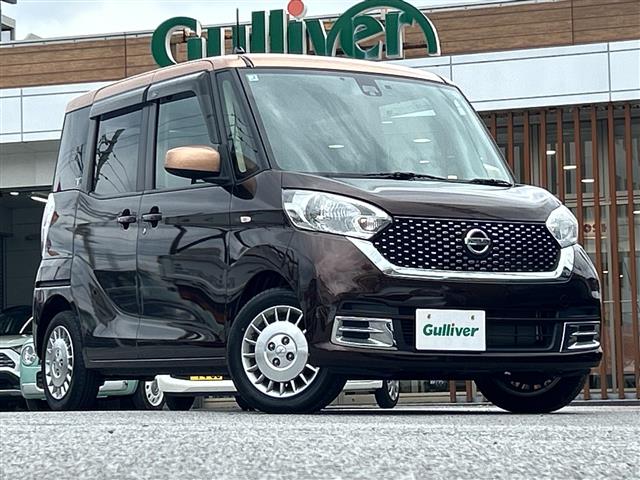 日産 デイズルークス