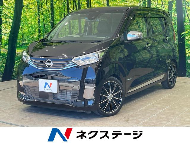日産 デイズ