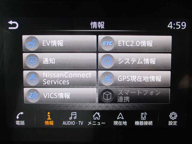 日産 サクラ
