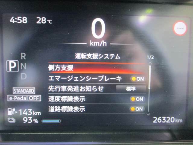 日産 サクラ