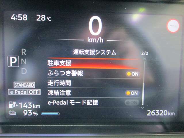 日産 サクラ