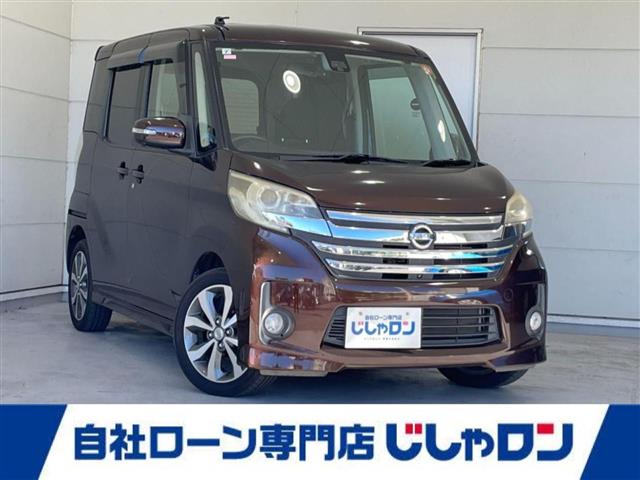 日産 デイズルークス