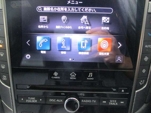 日産 スカイライン