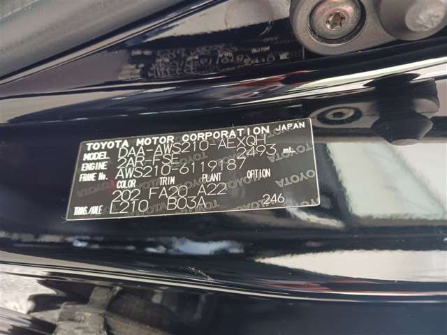 トヨタ クラウンロイヤル