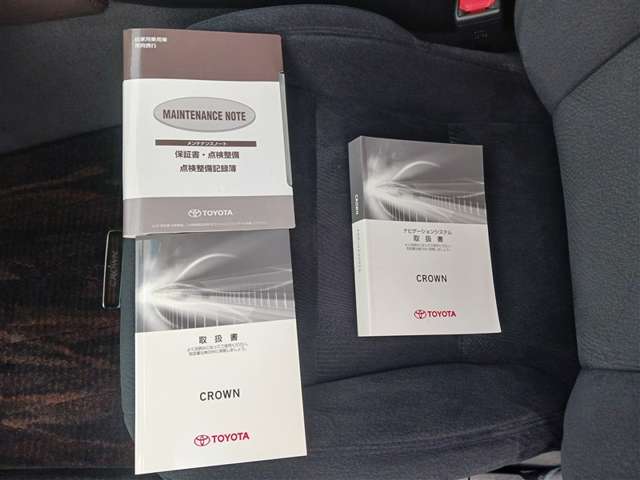 トヨタ クラウンロイヤル