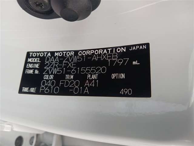 トヨタ プリウス