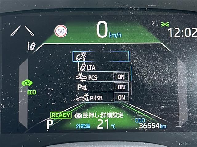 トヨタ ヤリスクロス