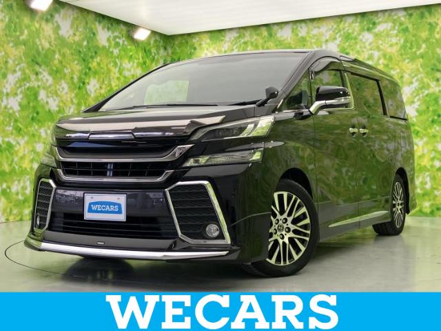 トヨタ ヴェルファイア