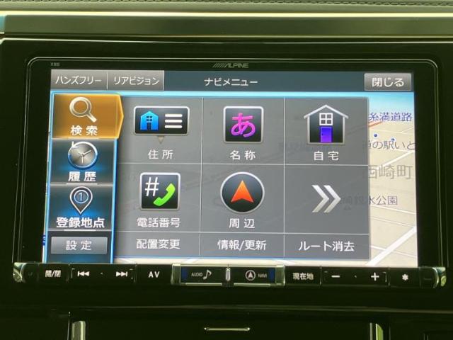 トヨタ ヴェルファイア