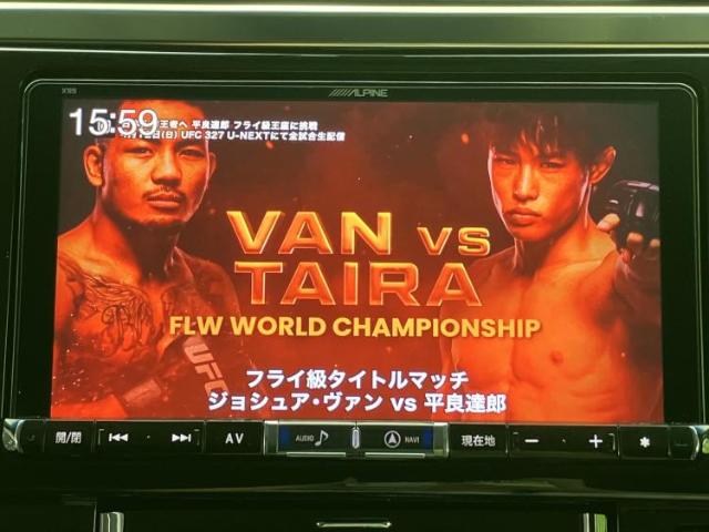 トヨタ ヴェルファイア