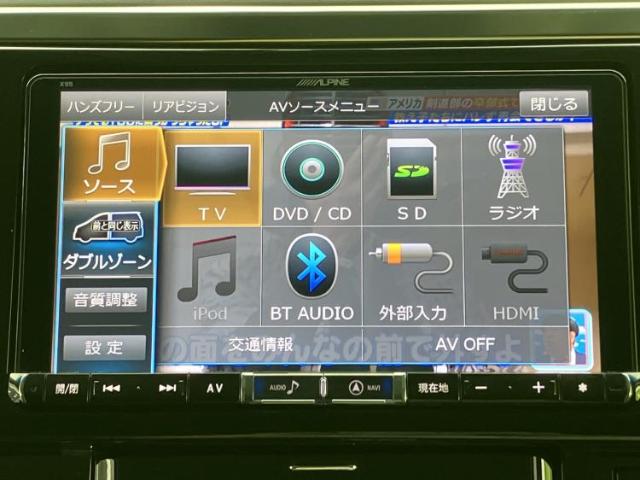 トヨタ ヴェルファイア