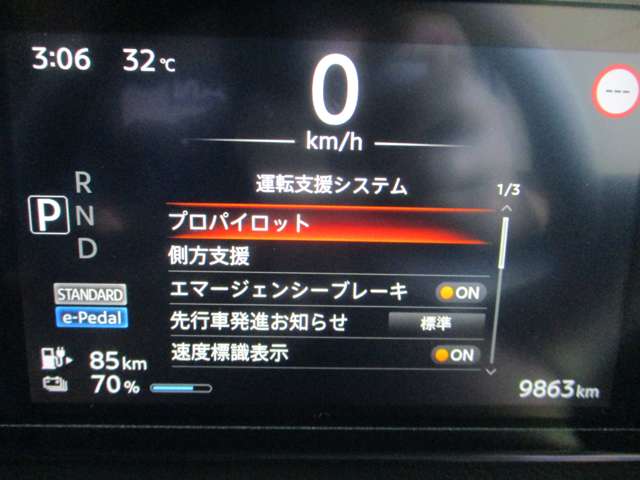 日産 サクラ