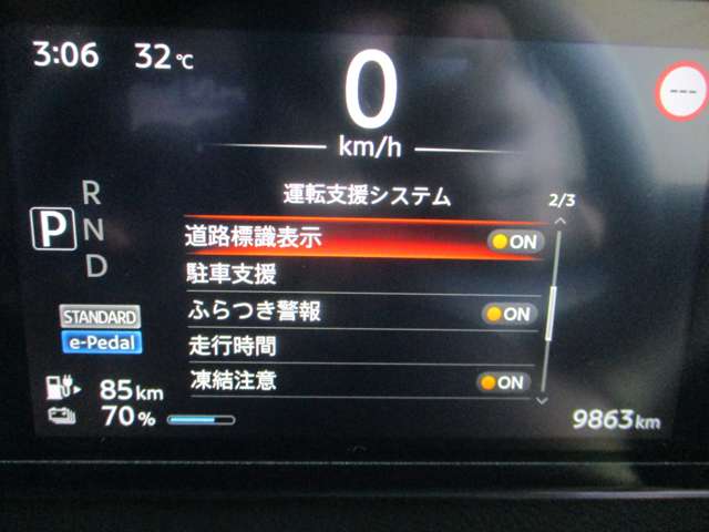 日産 サクラ