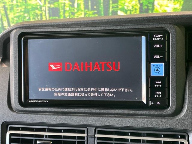 ダイハツ アトレー